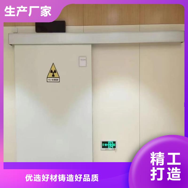 可定制的骨科防辐射铅门品牌厂家