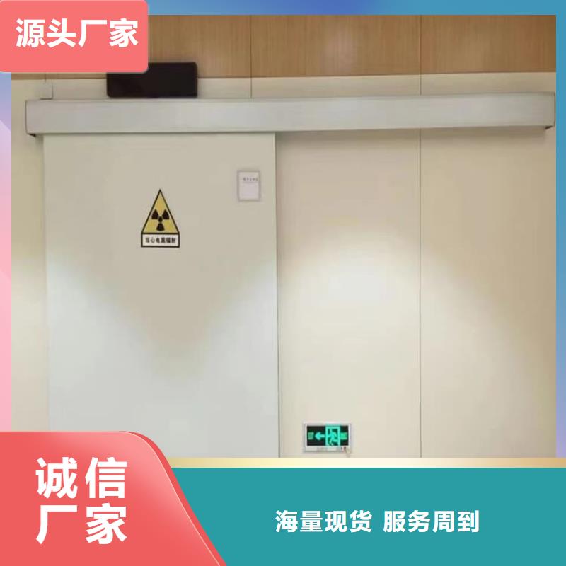 口腔牙科铅门防护厂家，规格全