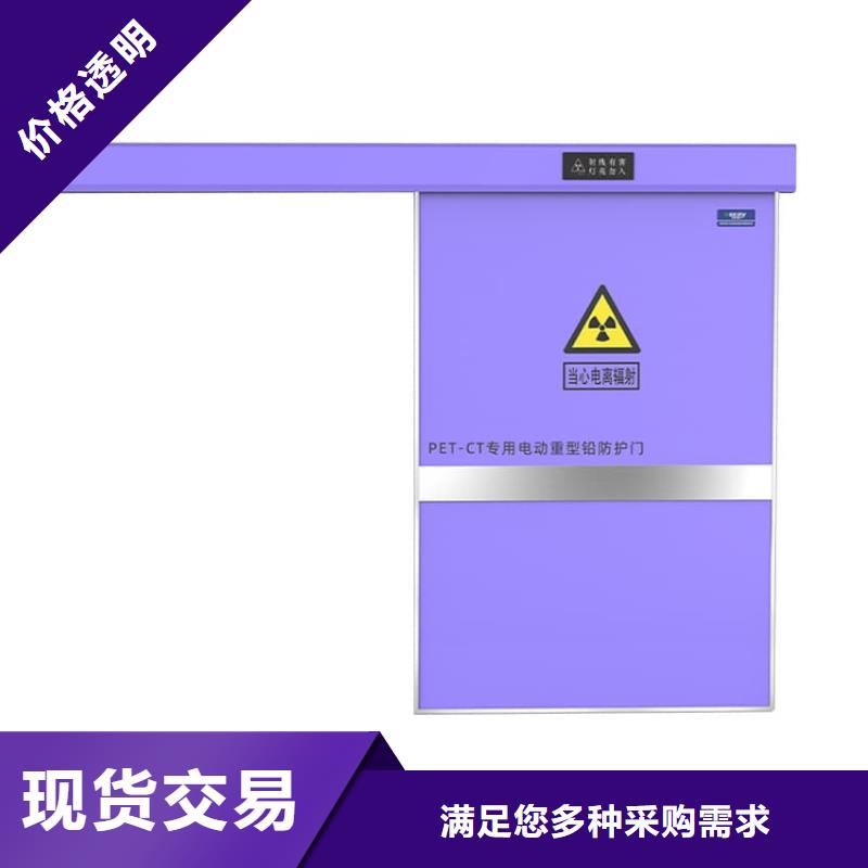 定制医用防护铅门的厂家