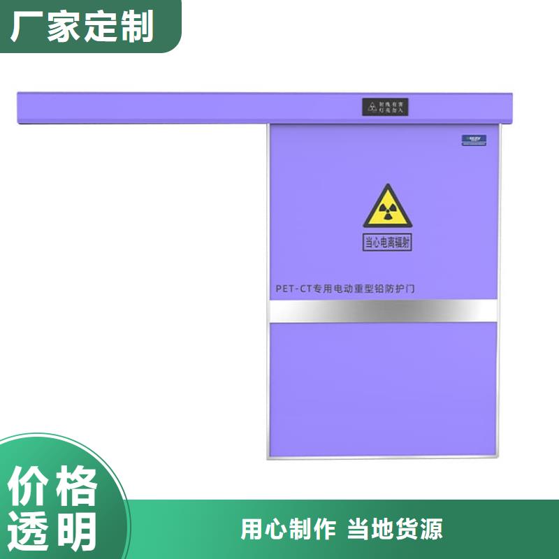 牙科铅门库存充足
