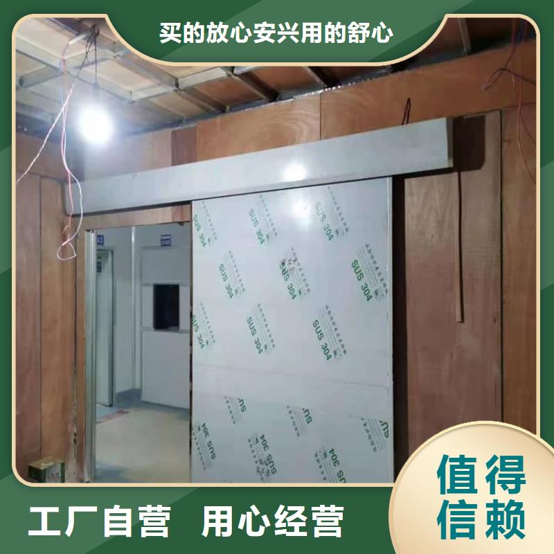牙科铅门可在线咨询价格