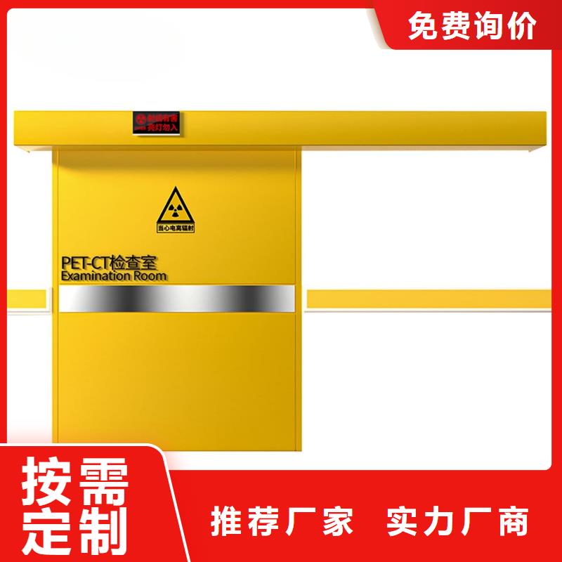防护铅门定制,防护铅门采购
