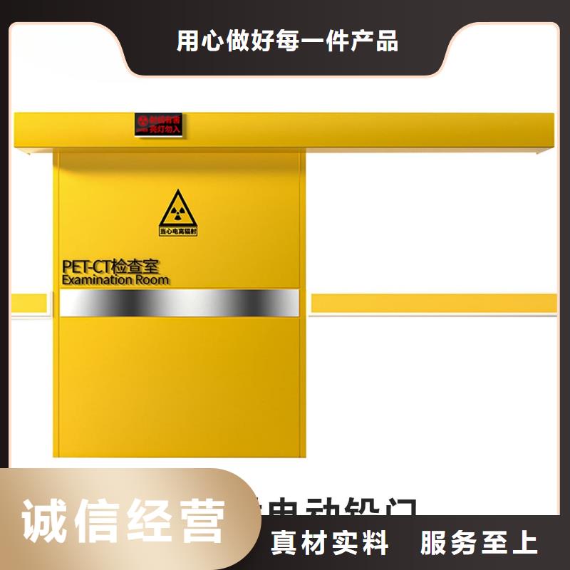 SRT铅门直销品牌:SRT铅门生产厂家