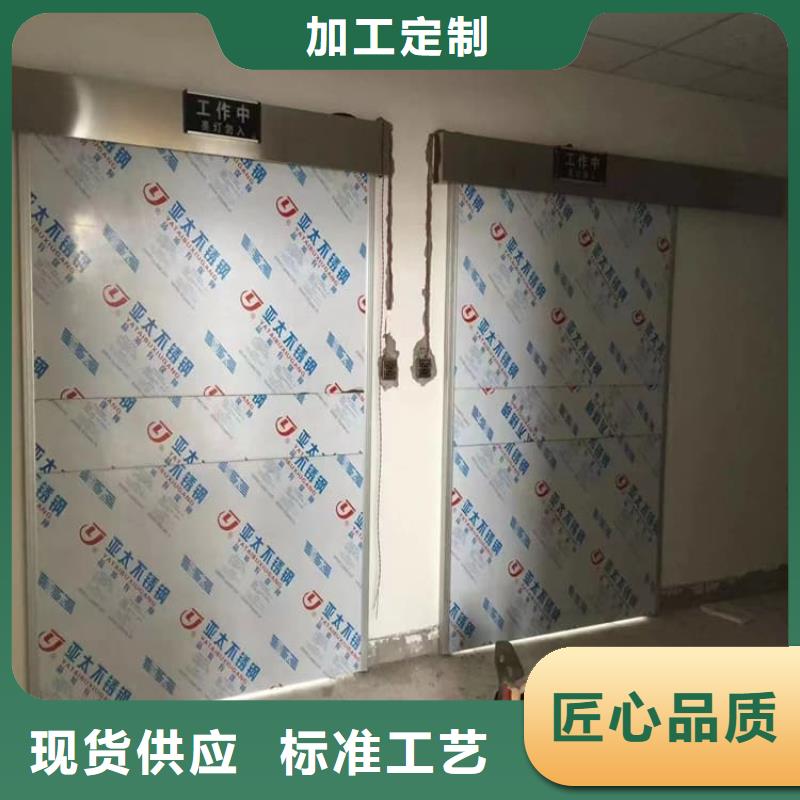 子母铅门当天发货