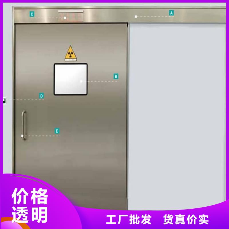 铅门企业