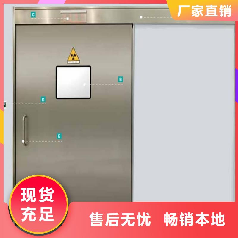 防护铅门-欢迎您