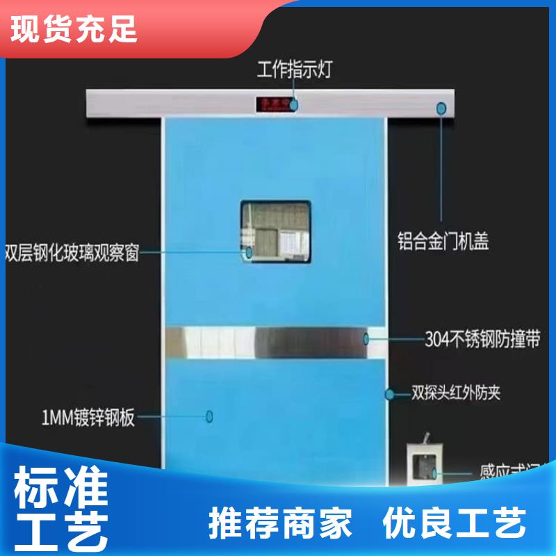 骨科防辐射铅门厂家价格低