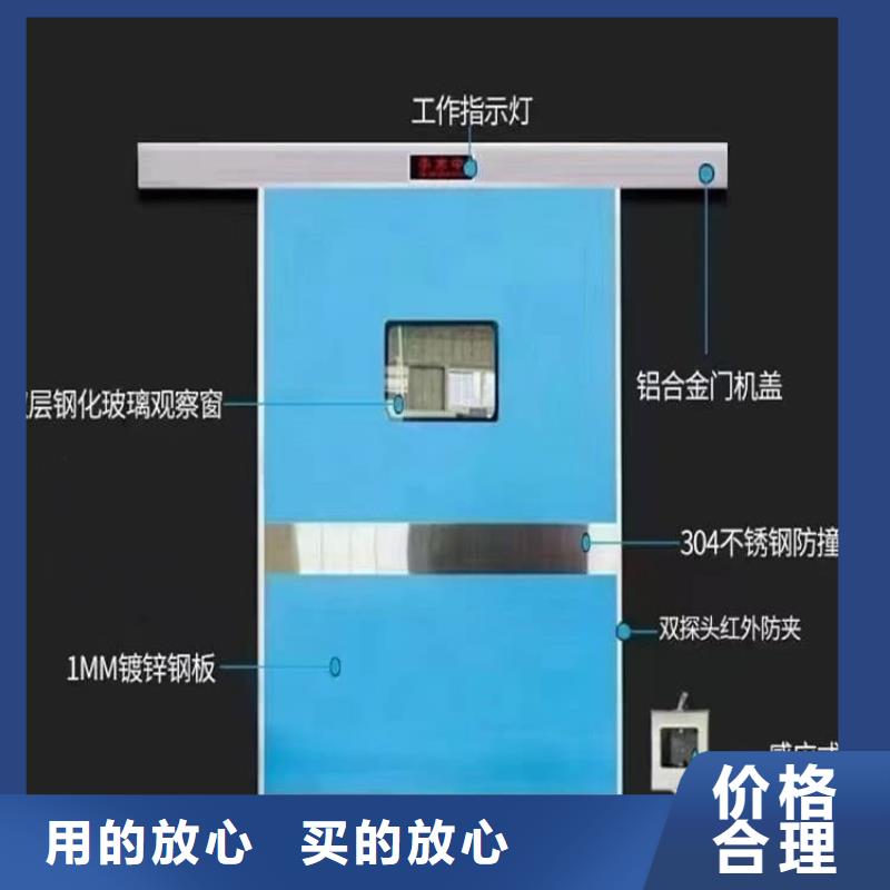 供应批发DR室铅门-省钱