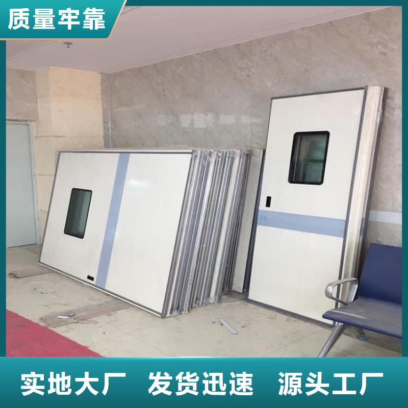 骨科防辐射铅门供应商