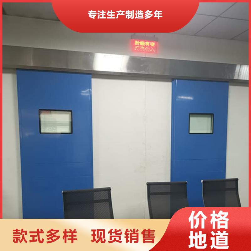 批发射线防护铅门_厂家