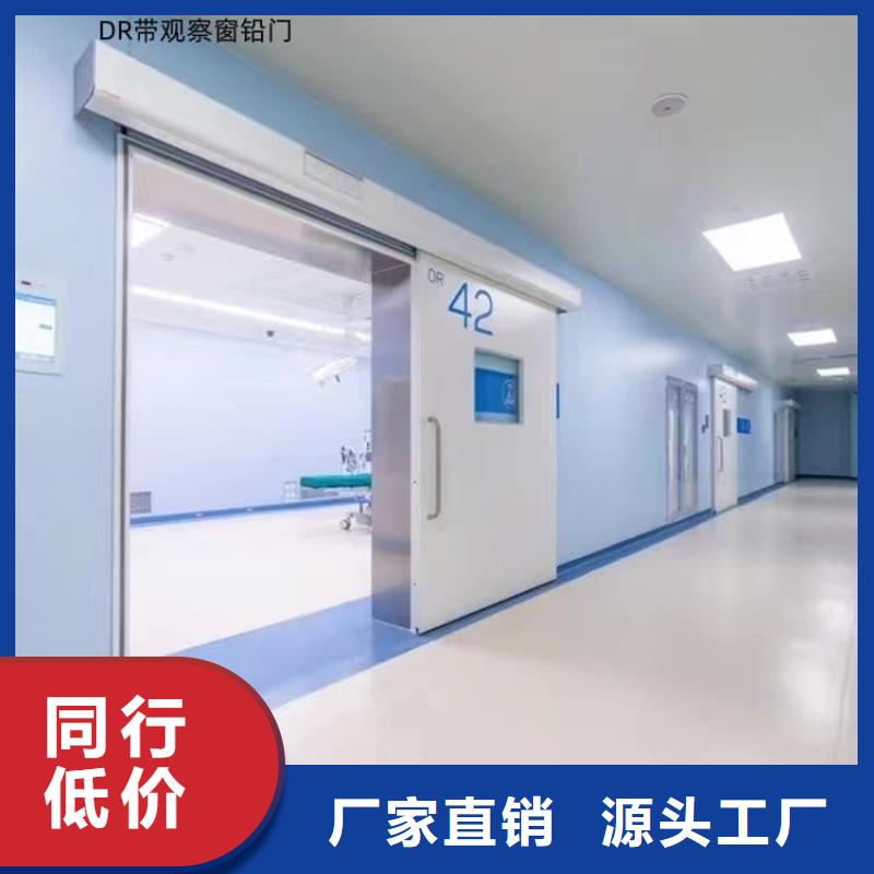 买口腔铅门必看-高性价比