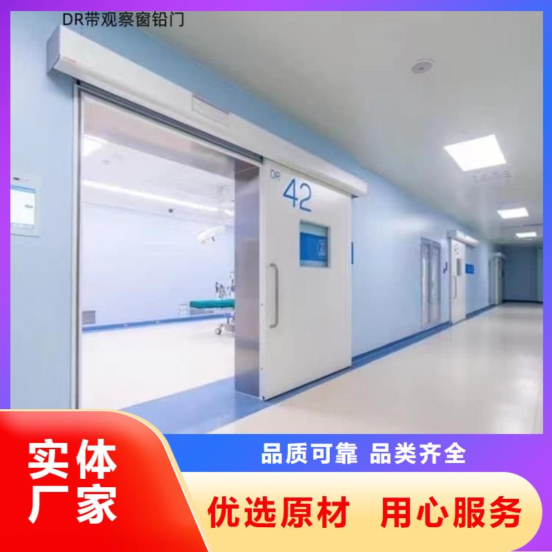 骨科防辐射铅门公司欢迎您