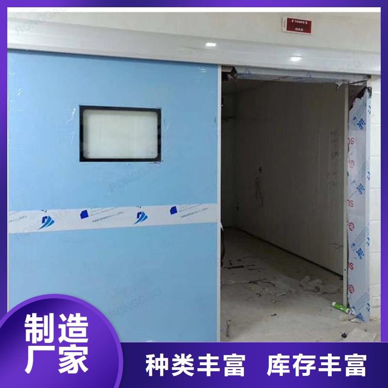牙科铅门厂家实地货源