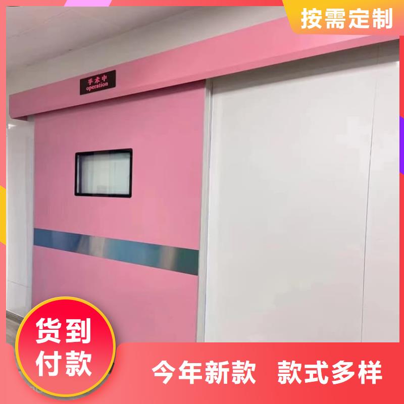 医用防辐射铅门个性化定制
