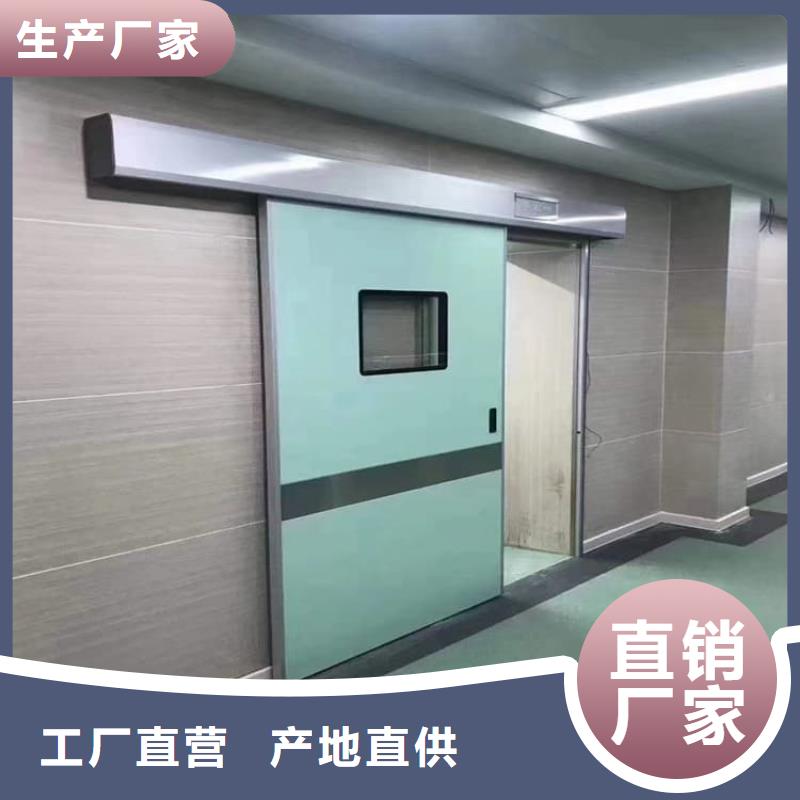 卖医用防护铅门的实力厂家