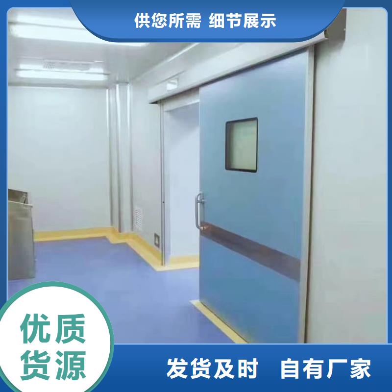 牙科机房铅门源头工厂