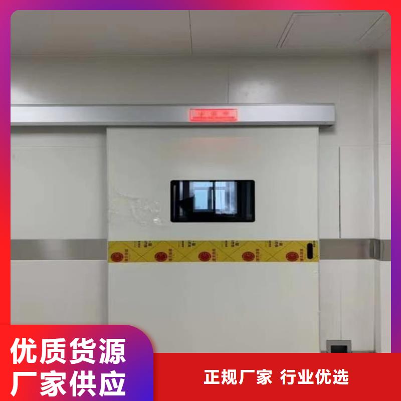 SRT治疗防护铅门厂家量身定制