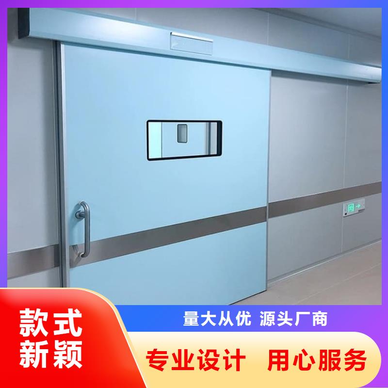 医用铅门定制