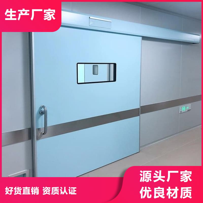 了解医用防护铅门-按需求定制