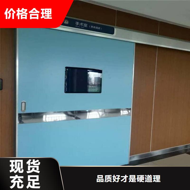医用防辐射铅门厂家-报价