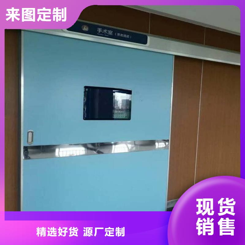 #骨科防辐射铅门#可定制