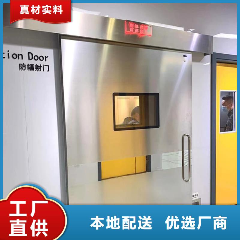 可靠的医用防护铅门生产厂家