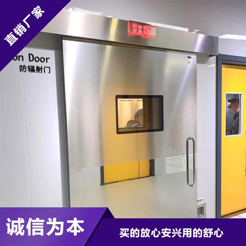 供应批发口腔铅门-现货供应
