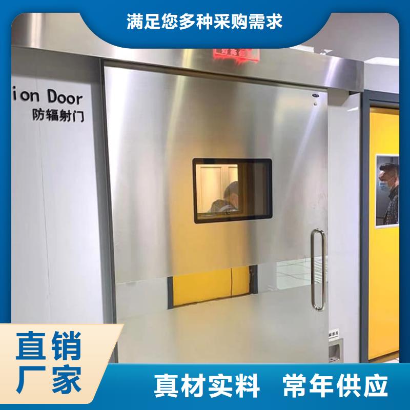 支持定制的x光室铅门生产厂家