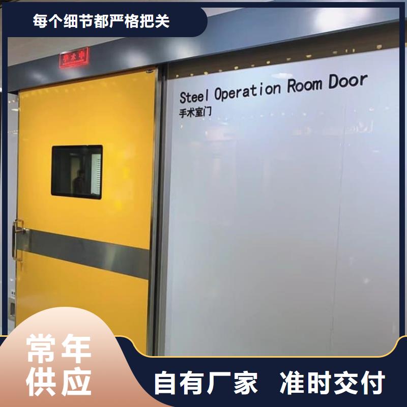 供应牙科铅门的批发商