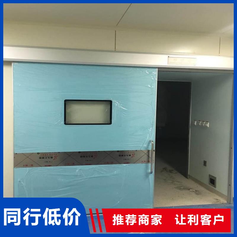 定制医用防护铅门的厂家