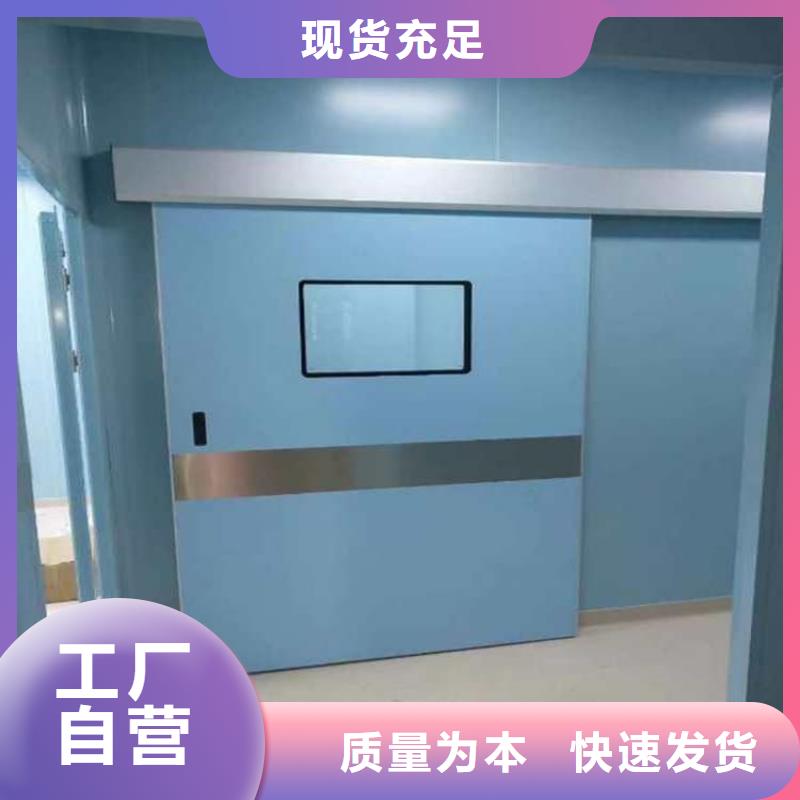 骨科防护铅门-我们只做高品质