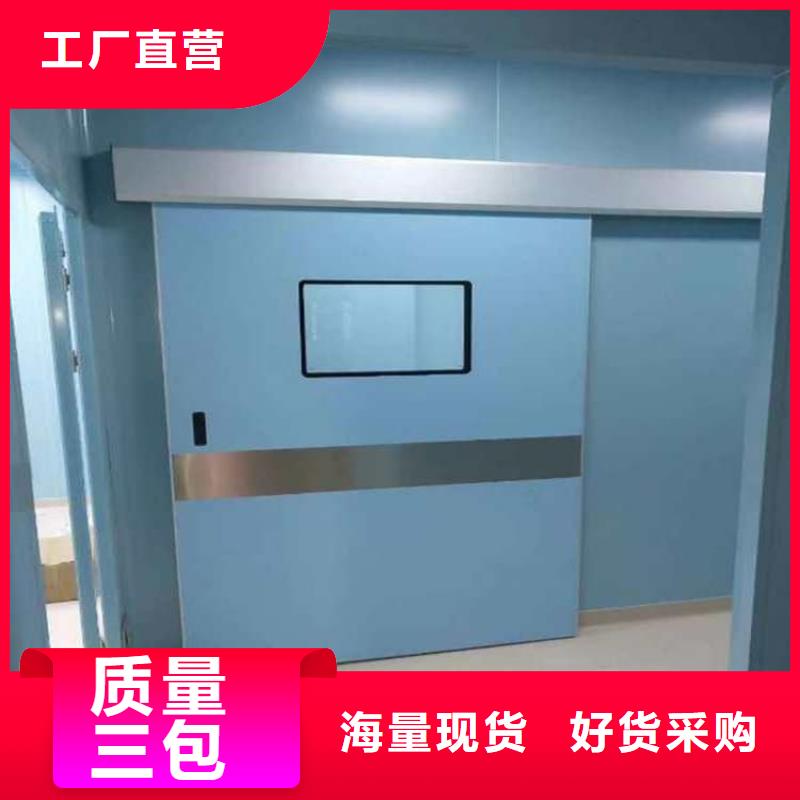 骨科防辐射铅门厂家价格低