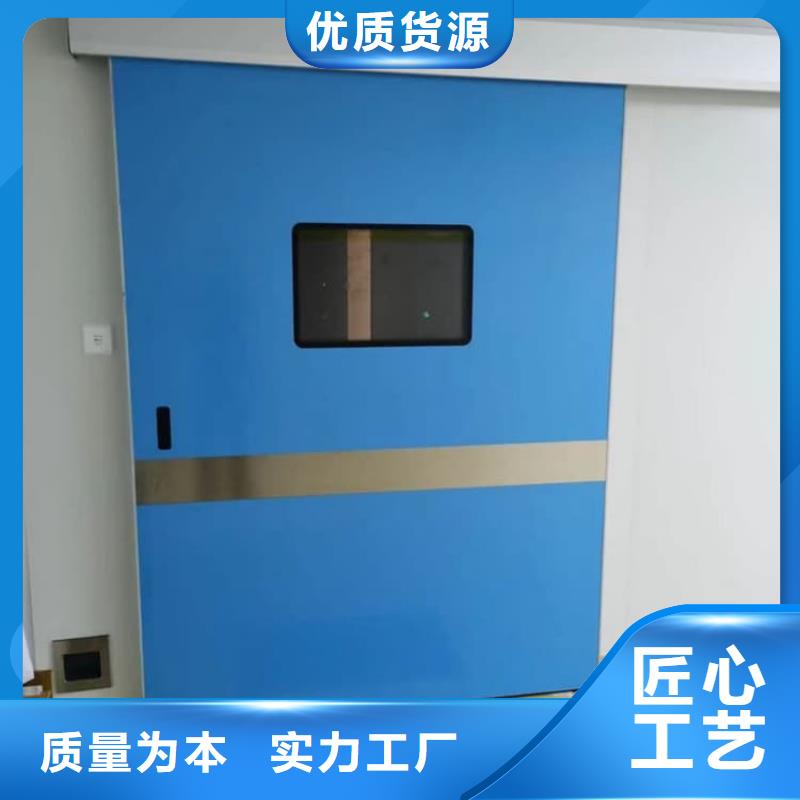 2025有现货的#防辐射气密铅门公司#用户好评