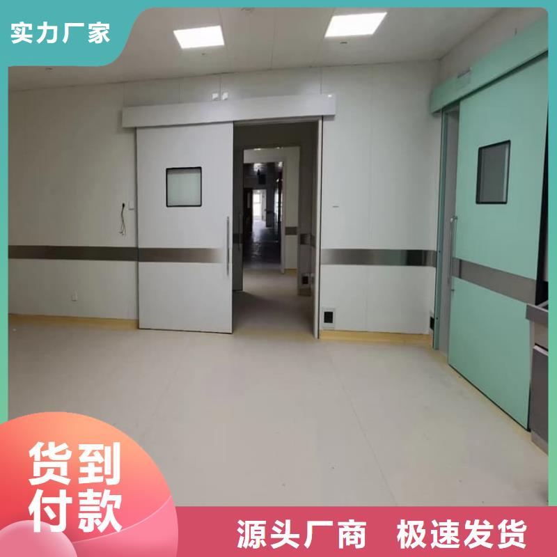 宠物拍片室铅门新报价
