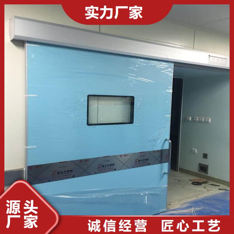 #骨科防护铅门#欢迎来电询价