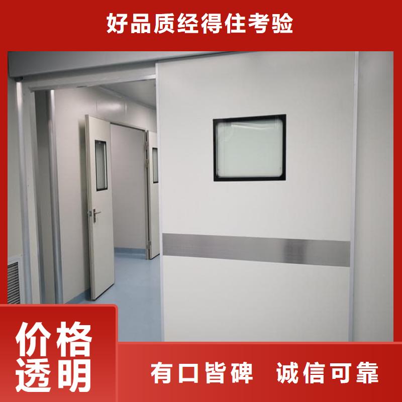 防辐射气密铅门-按需定制