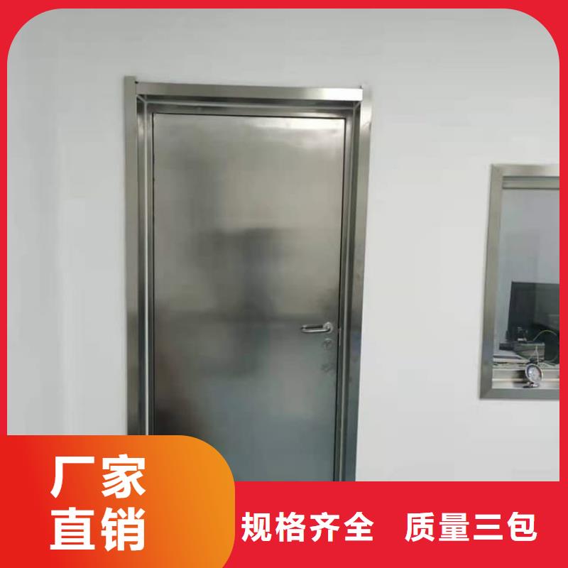 买防护铅门必看-专业品质