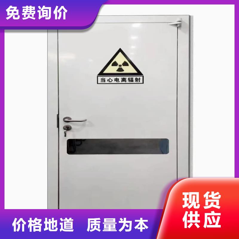 防辐射气密铅门实力批发厂家