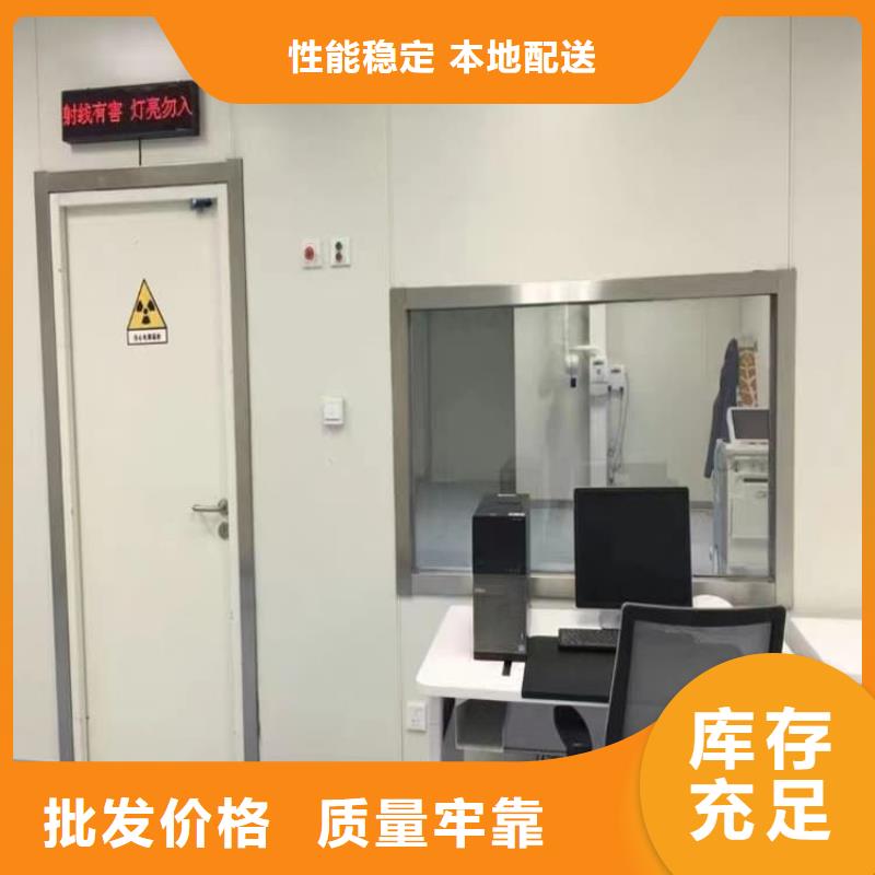 全景CT室铅门基地