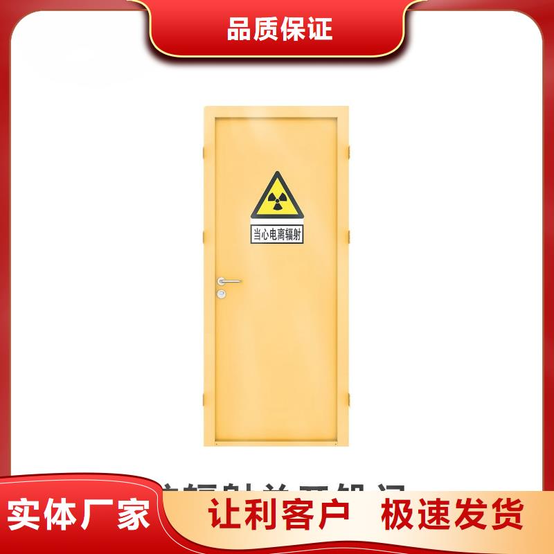 卖骨科防辐射铅门的批发商