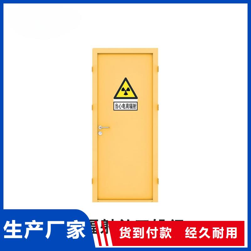 SRT铅门距您较近