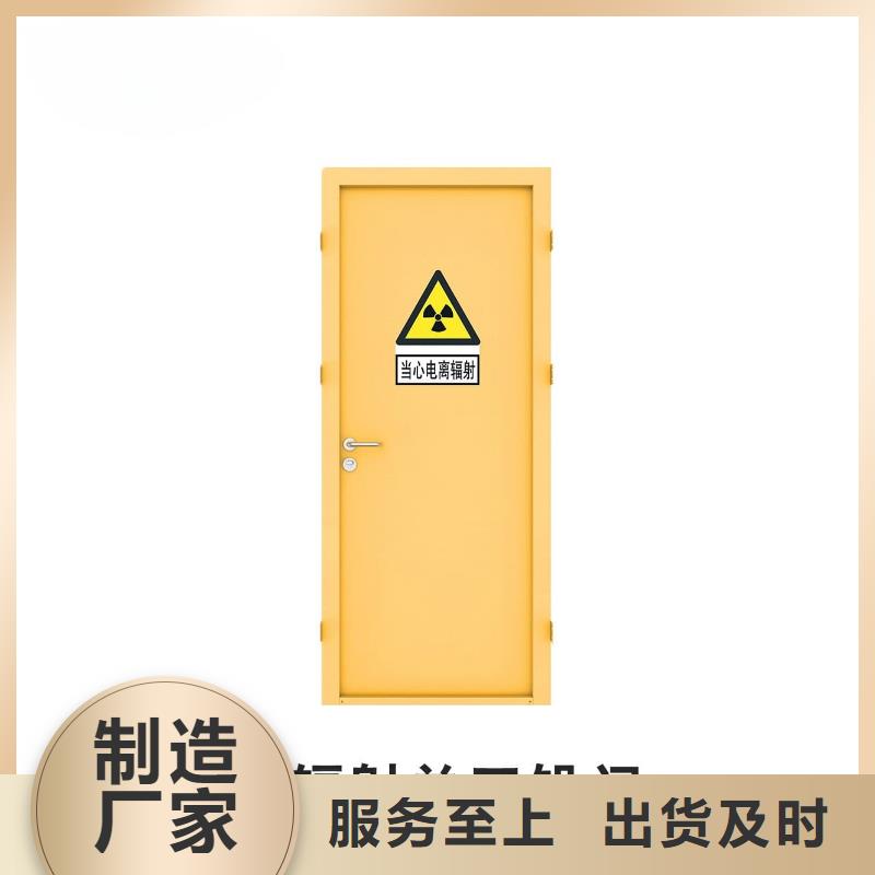 购买医用防辐射铅门-实体厂家可定制