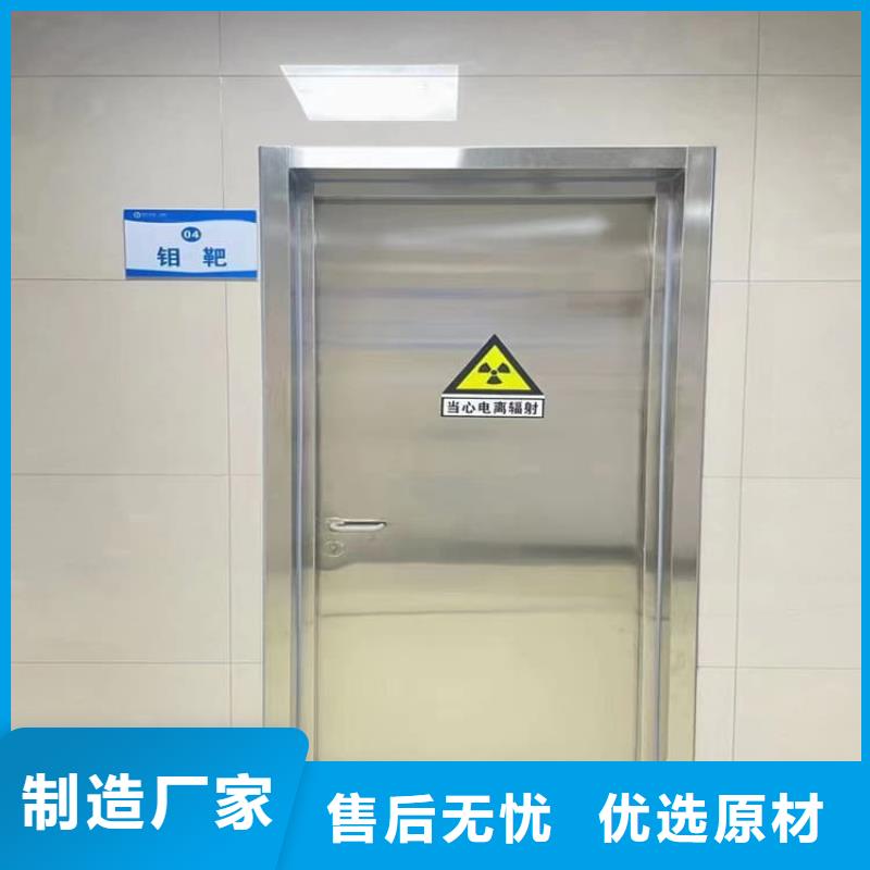 铅门制造商