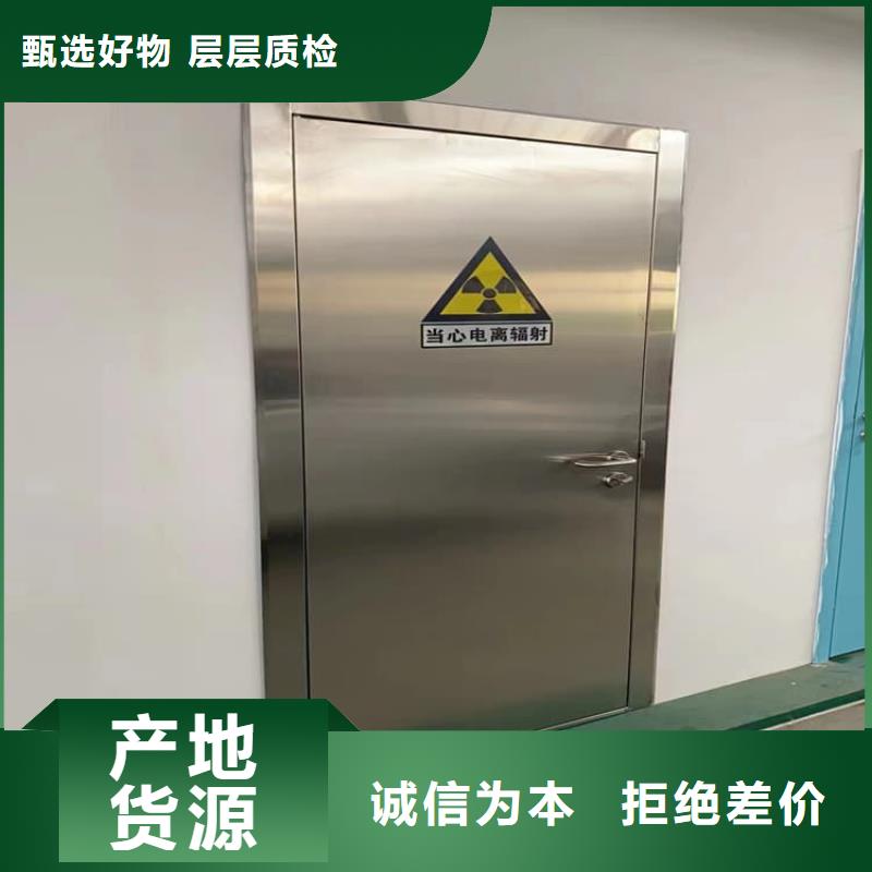 医用防护铅门买的放心找正申辐射防护工程有限公司