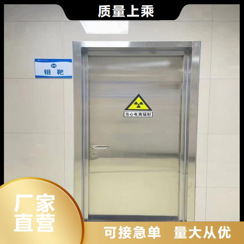 防辐射气密铅门、防辐射气密铅门厂家