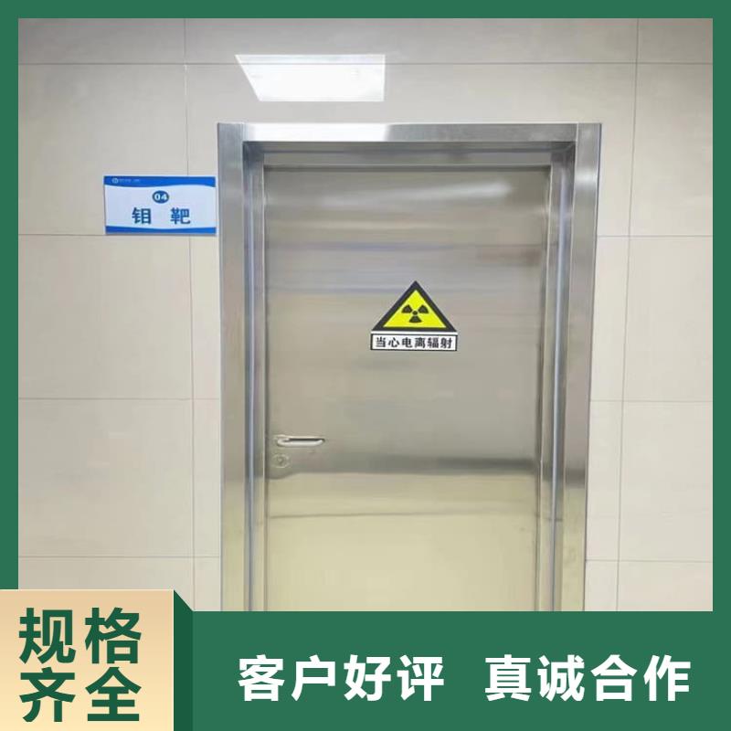 医用防护铅门、医用防护铅门生产厂家-价格实惠