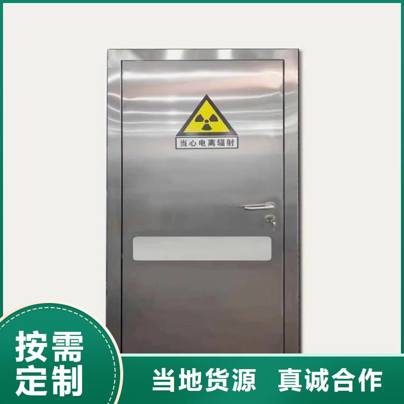 牙科不锈钢铅门-牙科不锈钢铅门品牌厂家
