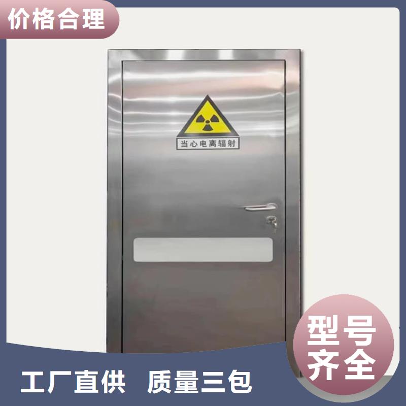 卖医用防护铅门的销售厂家