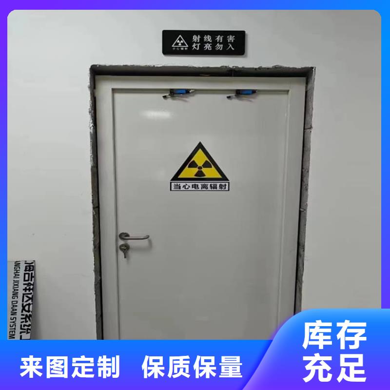 铅门辐射诚信商家