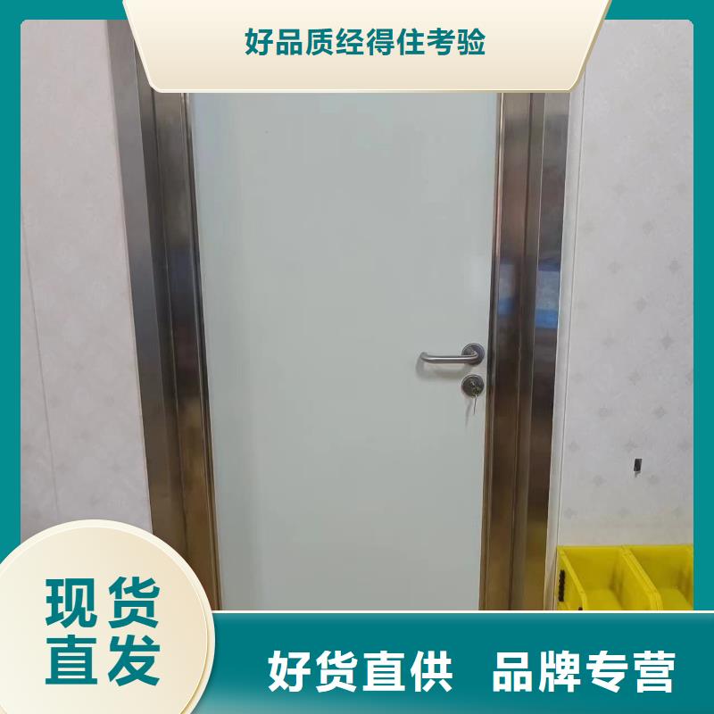 防辐射铅门大厂家买的安心